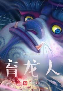 女施主你别这样