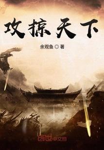 冥王大陆之孤剑