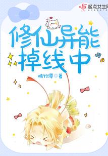 菇凉我天生傲骨