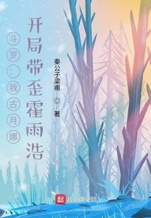 异星迫降之亡灵