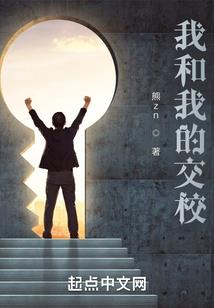 妖妃她祸国殃民