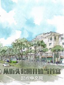 后宫升级路·凤妖魔语