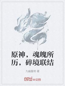 我能亲和万物