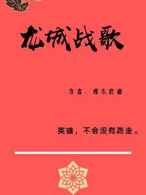 独步女尊，凤颜妖娆