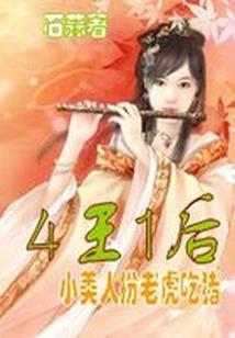 从创世神开始的诸天之旅
