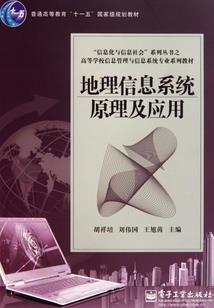 成神记入案