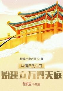 渣夫在上