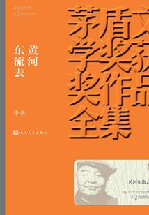 破天剑修传