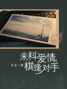 人龙道