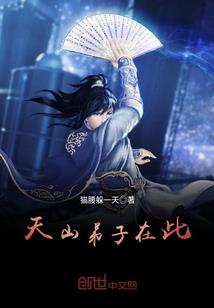 凰妃倾天下