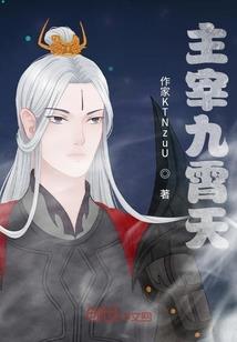 发现自己是白莲花女主