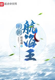 妃子我独尊：龙妃戏诸王
