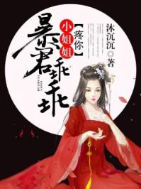 溺苍穹