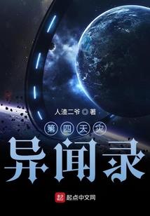 灵气大陆之灵火传