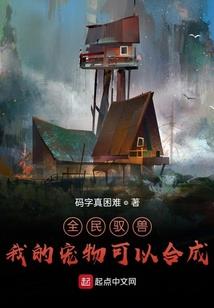 鹿晗之我们说好不分离