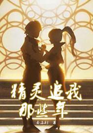 降神手记