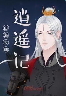 渡宇杀神传