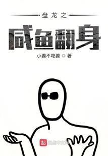 宠妻无度尊上别停下