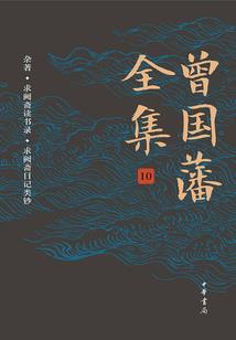 顾总，夫人她好像背着您生崽了