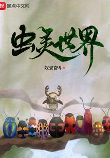都市之银狼传说