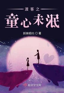 浮生之间