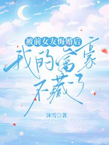 太后之月芈月重临