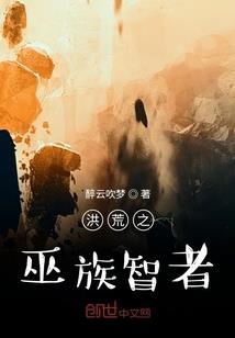 超神之我为神主