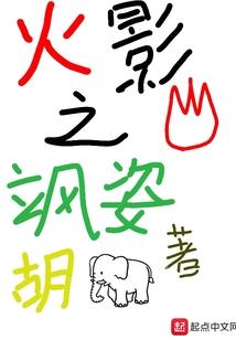 灭世化天