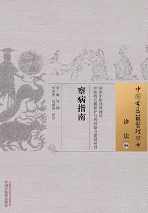 沅水芷草