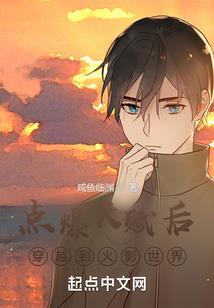 王者荣耀之青青我心