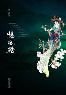 游戏扩散者
