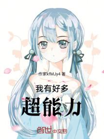 跨界交易大商人
