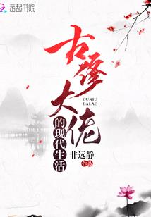 焱阳魄因