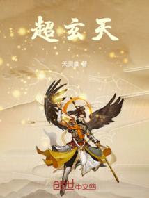 嗜鬼九头蛇