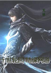 失去控制