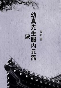 醉世倾城颜