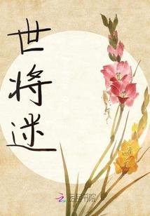 如果我们一起会怎样