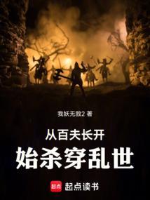 暗卫争宠手册