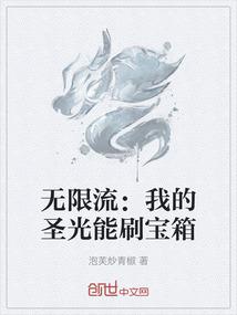 五鼠闹东京之我是第六鼠