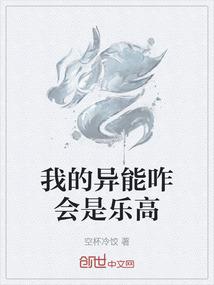 她没有我给