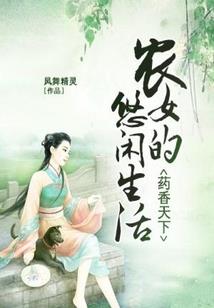 厨神大掌门系统