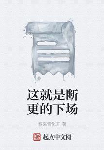 我的同桌是未来人