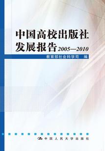 阳城诡事录