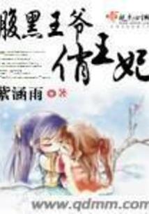 穿越聊天群：听劝后，我主宰洪荒