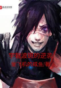 暗夜行主