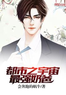 王爷攻略