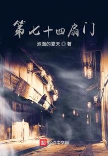 三国大轮回