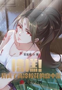 白骨妖帝
