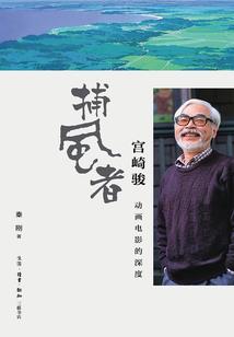 南朝王