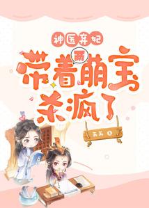 且看菜狗卷如何行走在修仙界